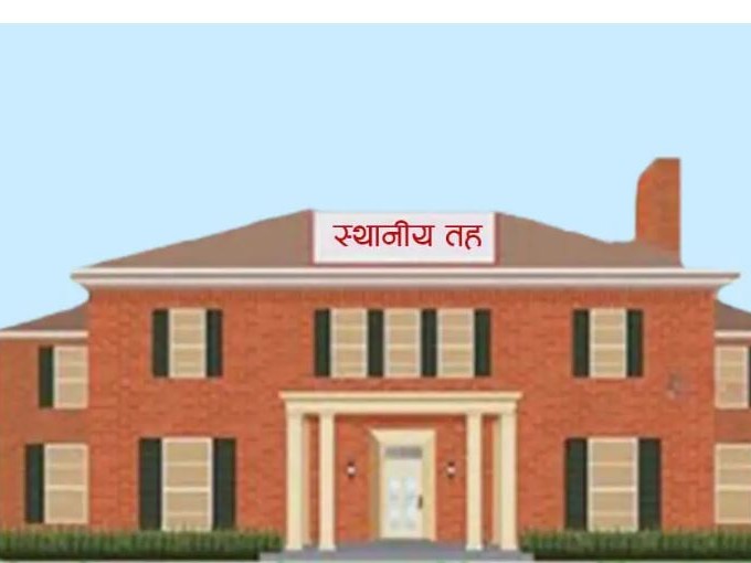 स्थानीय तहलाई स्वास्थ्य सामग्री हस्तान्तरण